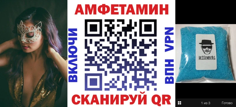 АМФЕТАМИН 98%  Нюрба 