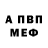 Метадон VHQ Rogeh