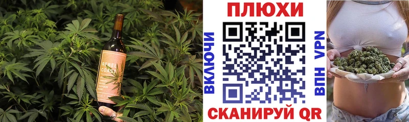где купить наркотик  Нюрба  Cannafood конопля 