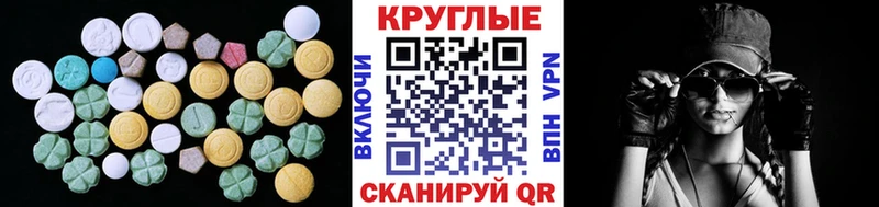 что такое наркотик  Нюрба  Экстази диски 