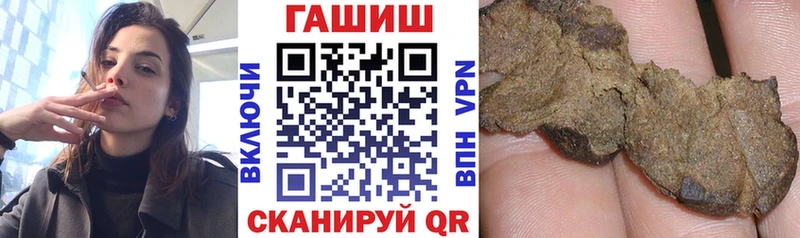 ГАШ гарик  даркнет сайт  Нюрба 