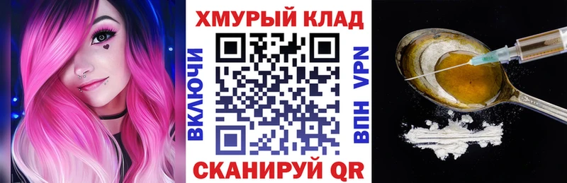 ГЕРОИН афганец  Нюрба 