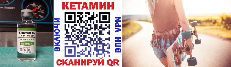 магазин продажи   Нюрба  Кетамин ketamine 
