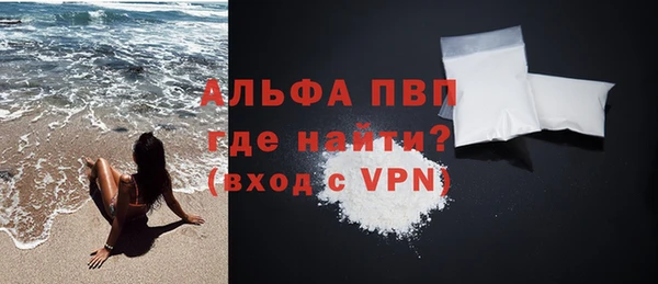 таблы Аркадак