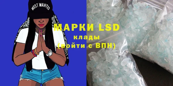марки lsd Армянск