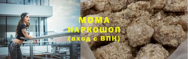 таблы Аркадак