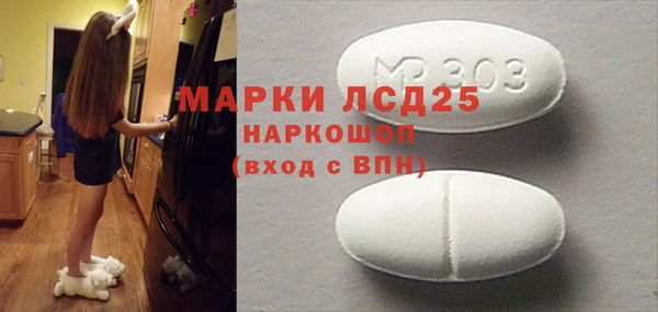 марки lsd Армянск