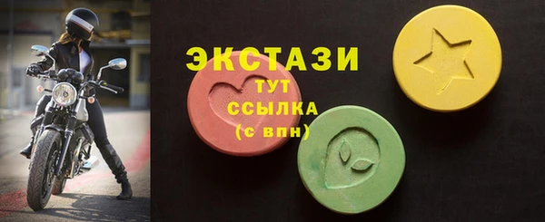 марки lsd Армянск
