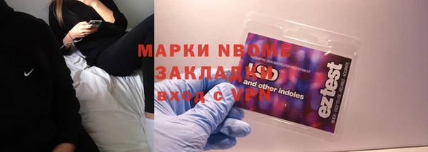 таблы Аркадак