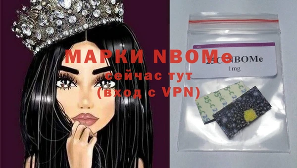 марки lsd Армянск