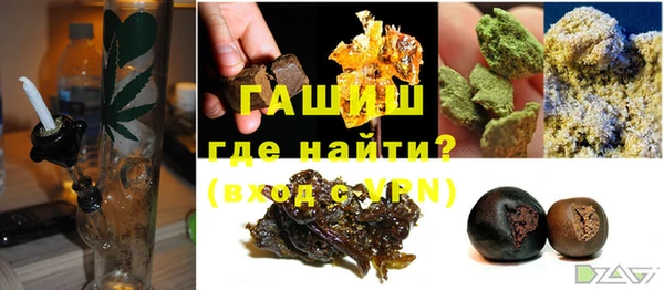 марки lsd Армянск