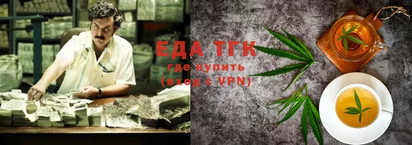 таблы Аркадак