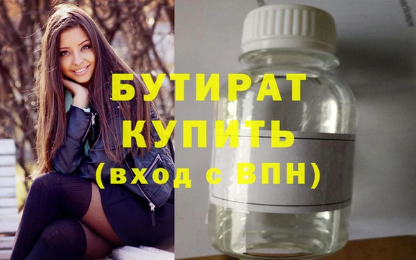 таблы Аркадак