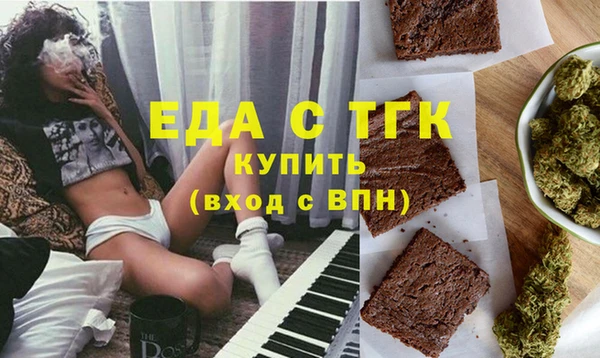 таблы Аркадак