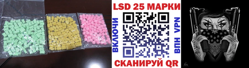 ЛСД экстази ecstasy  Нюрба 