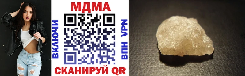 MDMA crystal  Нюрба 