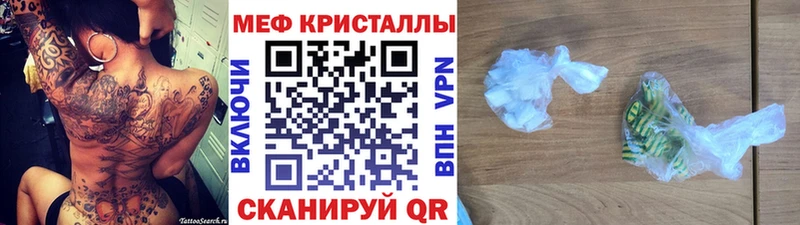 МЯУ-МЯУ мука  блэк спрут ONION  Нюрба 