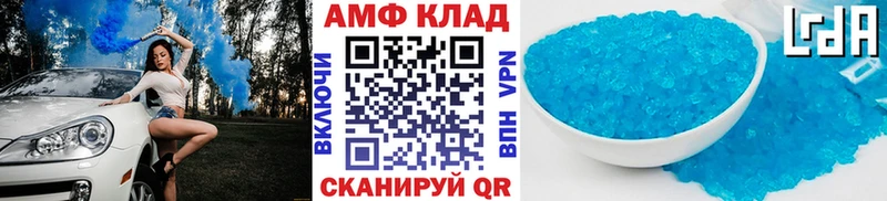 купить наркотики сайты  Нюрба  hydra вход  МЕТАМФЕТАМИН кристалл 
