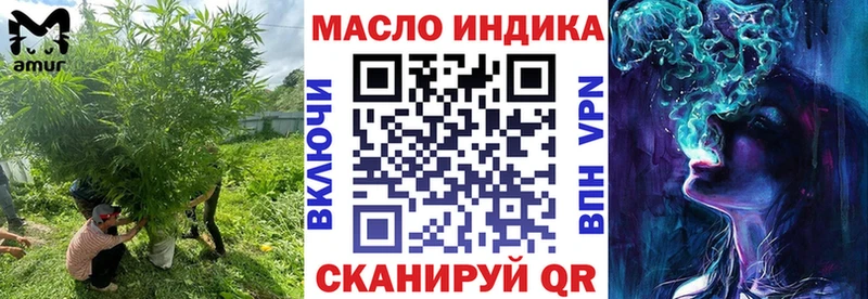 ОМГ ОМГ ссылки  наркотики  Нюрба  Дистиллят ТГК вейп 